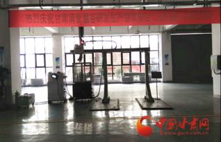 甘肅首臺自主研發工業機器人成功下線，機械手技術實現新突破